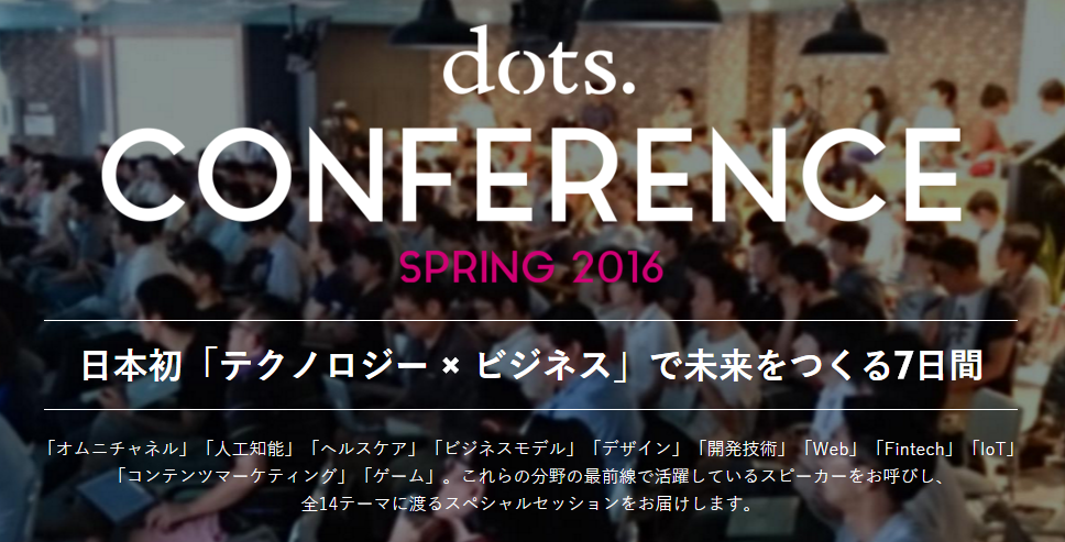 dots. Conference Spring 2016